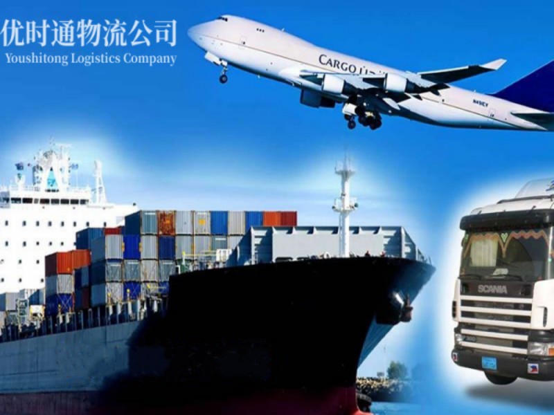 土默特左旗到葡萄牙空运锂电池注意事项